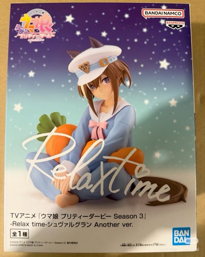 Pre order uma musume - order, pretty