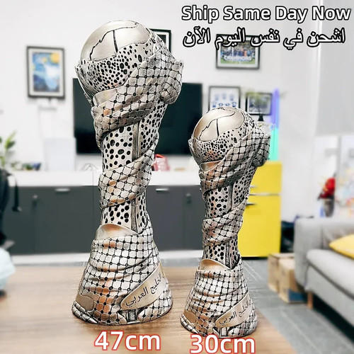 Arabian gulf cup - cup, resin