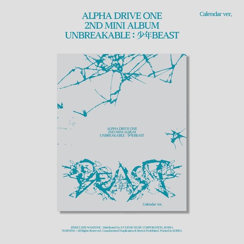 Alpha drive one 2nd - drive,