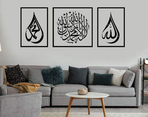 Islamic wall sticker - wall,