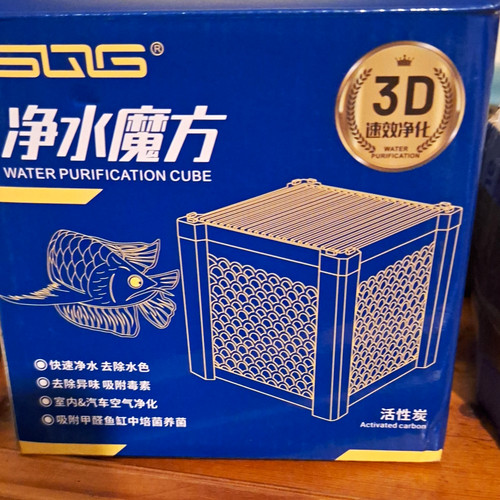 Ags activated carbon aquarium - ags,