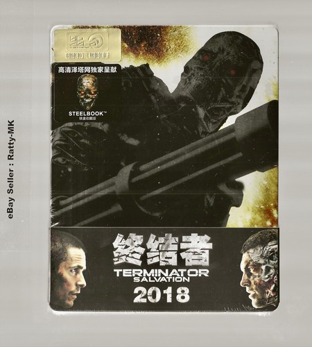Terminator salvation - :,