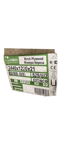 Grade birch plywood - bb,