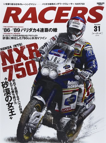 Racers vol honda nxr 750 - honda,