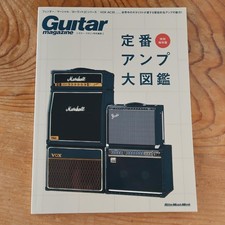 Fender Marshall Guitar Amp