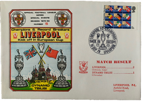 Liverpool dynamo tbilisi - dynamo,