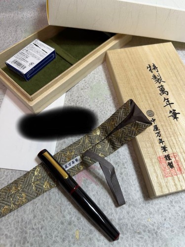Nakaya fountain pen akatame - nakaya,