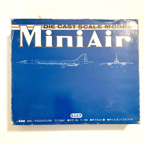 Rare mini air 250 - 1/250, british