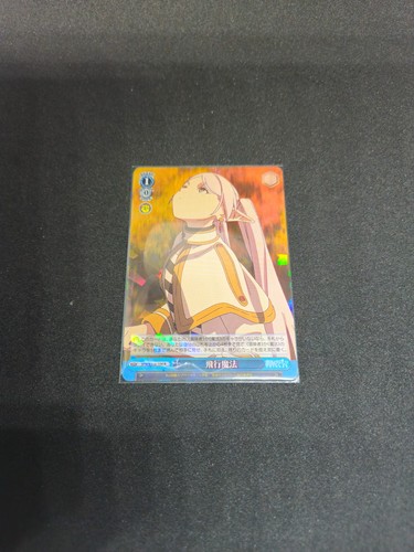 Weiss schwarz freeze - schwarz, ed
