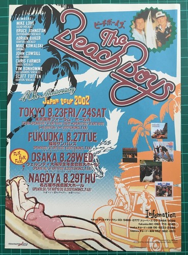 Ship the beach boys japan - ship!,