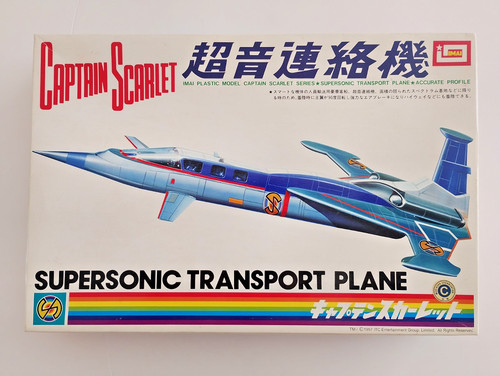 Imai vintage gerry anderson - gerry,