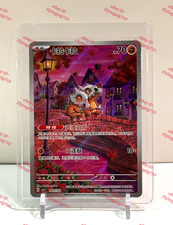 Pokémon TCG Exclusive Chinese Gem Vol.3 Cubone CBB3C 04 07 Holo Card