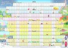 2026 Illustrated Wall Planner (A1, A2, A3 size) (laminated/non-laminated)