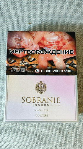 Rare sobranie london - rare,