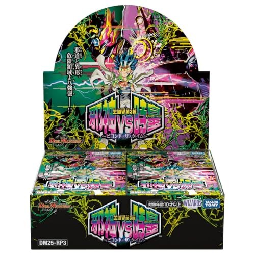 Duel masters tcg dm25 rp3 - duel, ohdo