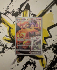 Pokemon Charizard CHR 187/184