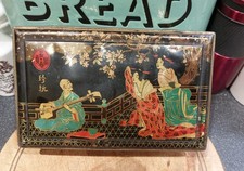 Vintage 1930s Rileys Toffee