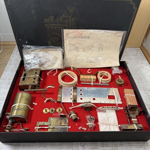Vintage japanese live - vintage, steam