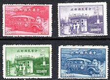 China 1947 Postal Service/Mobile Post Offices Set of 4 Fine MH
