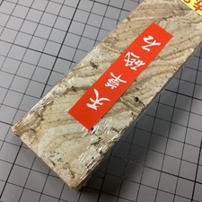 Amakusa Natural Whetstone Red