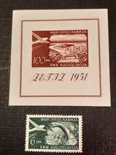 YUGOSLAVIA 1951.  ZEFIZ planes ** MNH Block + stamp $HCV$