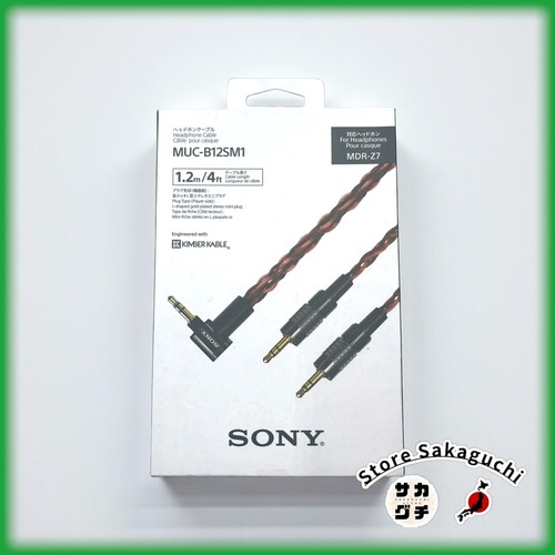 Sony muc b12sm1 headphone - muc-b12sm1,