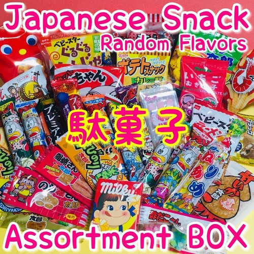 Japanese popular candy sweets - japanese,