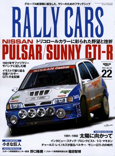 Book rally cars 22 - [book],