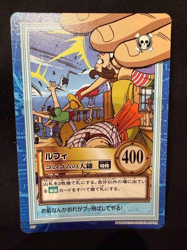 One piece carddass hyper - piece,