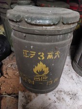 Original movie prop " DIE ANOTHER DAY "   plastic barrel  With COA