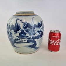 Antique 19th Century Chinese