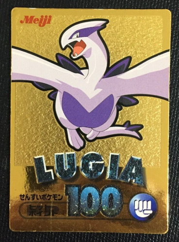 Lugia pokemon get - lugia,