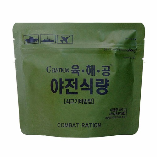 Korean beef rice - rice, eat