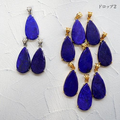 Afghan lapis lazuli - sv925, gold