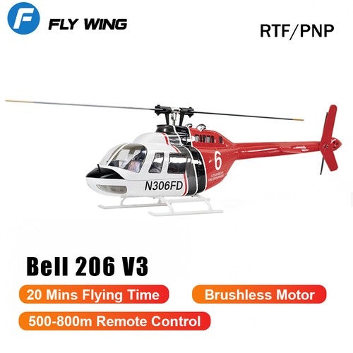 Fly wing bell - wing, rc