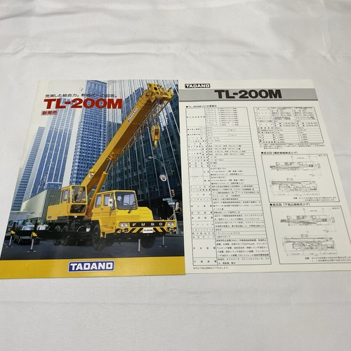 Tadano 200m truck crane - tl-200m,