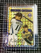 Shohei Ohtani International