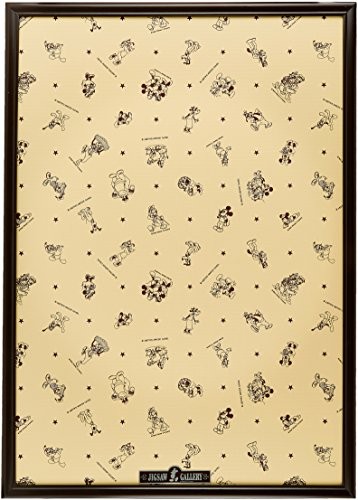 Wooden puzzle frame brown - puzzle,