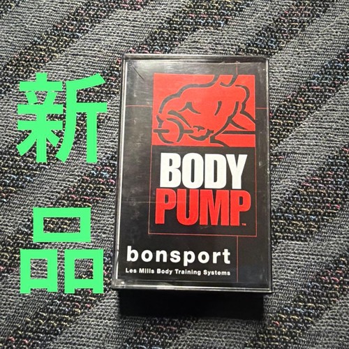 Les mills body pump - les,