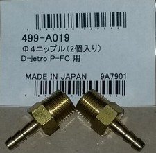 Apexi 499 a019 - 499-a019, fc