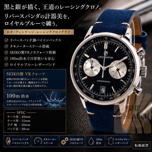 Seiko chronograph watch - seiko, vk