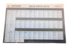 OEM Honda WE049-83