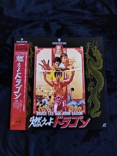 Enter the Dragon Laserdisc