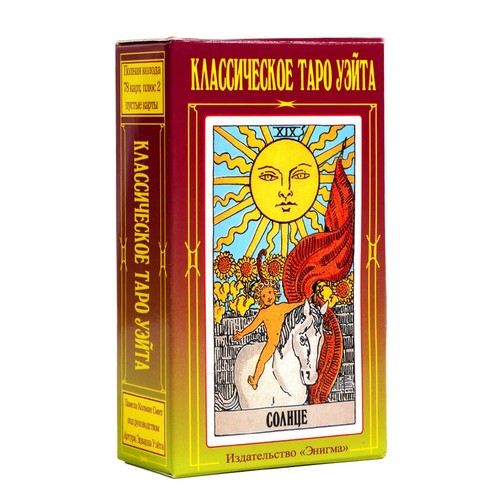 Russian tarot cards - cards,