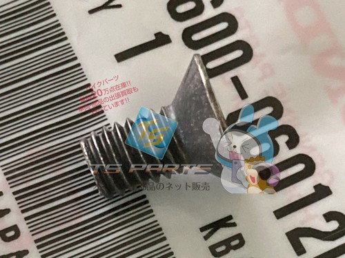 Cb400four seat lock - screw, in