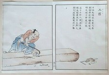 CARPENTER ADZE SUMITSUBO