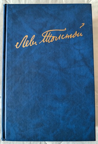 Leo tolstoy polnoe sobranie - leo,