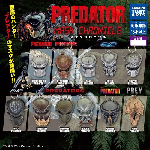 Japan gashapon berserker - gashapon,