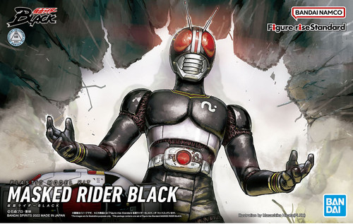 Bandai figure rise - bandai, standard