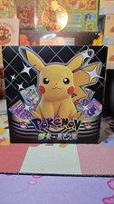 Pokemon Chinese Mengka V2